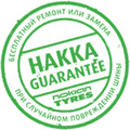 Hakka guarantee